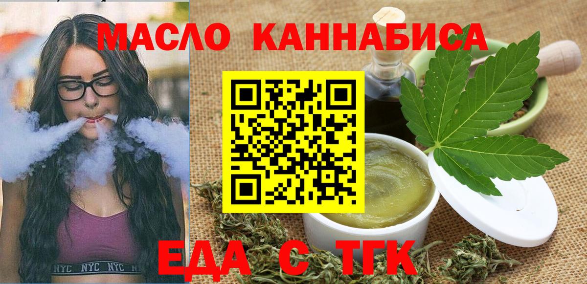 Canna-Cookies марихуана Советский
