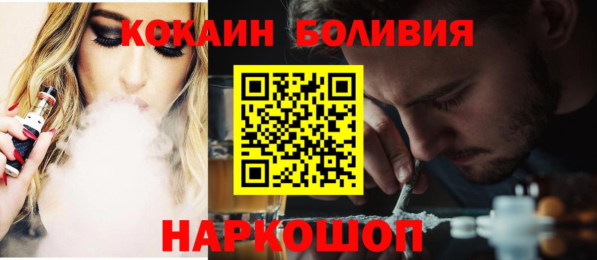 Cocaine VHQ Советский