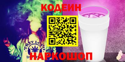 мефедрон Партизанск