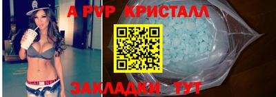 круглые Пенза