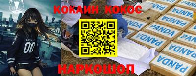 круглые Пенза