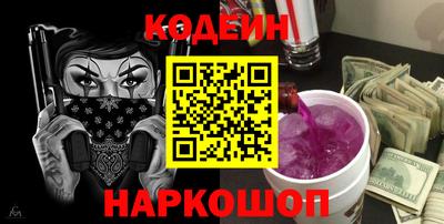 мефедрон Партизанск
