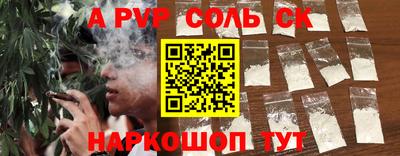меф VHQ Пугачёв