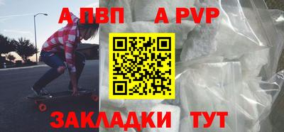кокаин Первоуральск