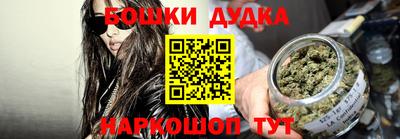 мефедрон Партизанск