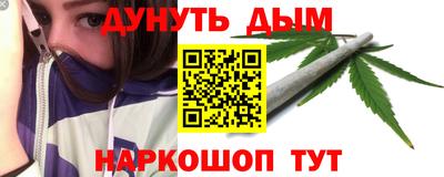 мефедрон Партизанск
