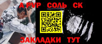 кокаин Первоуральск