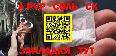 прущая мука Пыть-Ях