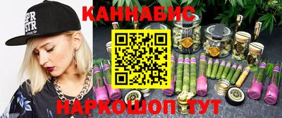мефедрон Партизанск