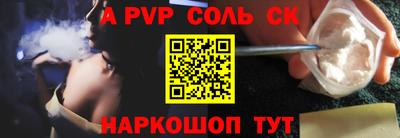 кокаин Первоуральск