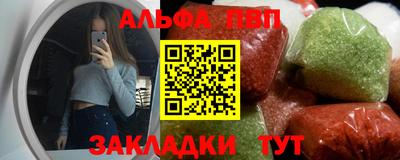 прущая мука Пыть-Ях
