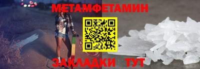 кокаин Первоуральск