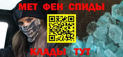 мефедрон Партизанск