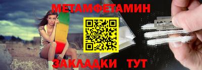 круглые Пенза