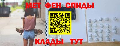 круглые Пенза