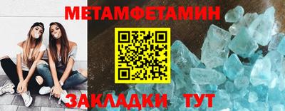 кокаин Первоуральск