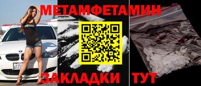круглые Пенза