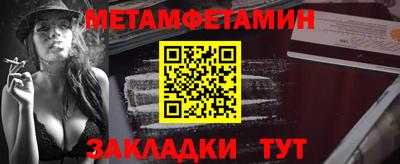 меф VHQ Пугачёв