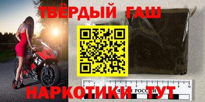 мефедрон Партизанск