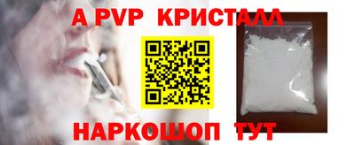 2c-b Пушкино