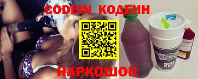 круглые Пенза