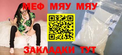кокаин Первоуральск