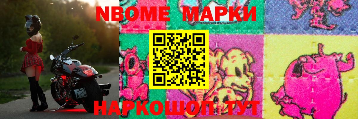ЛСД экстази ecstasy Советский