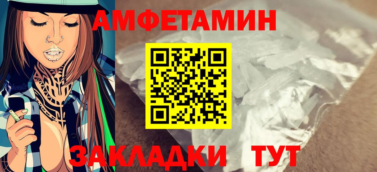 Первитин пудра Советский