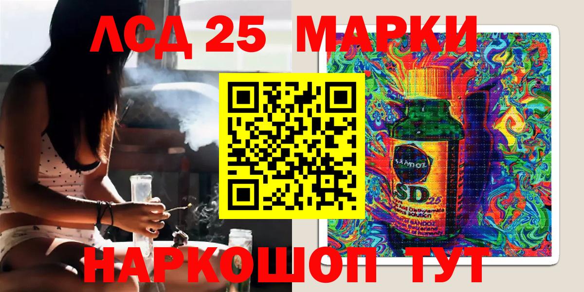 Советский  Наркотические марки 1500мкг  купить закладку  Наркотические марки 1500мкг  Вход с VPN  Марки N-bome 